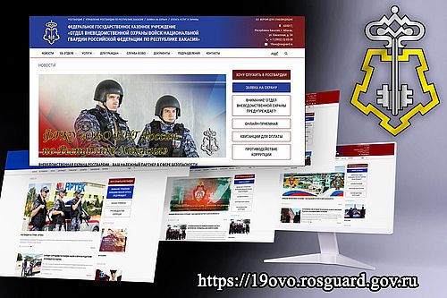 Фото пресс-службы Управления Росгвардии по Республике Хакасия